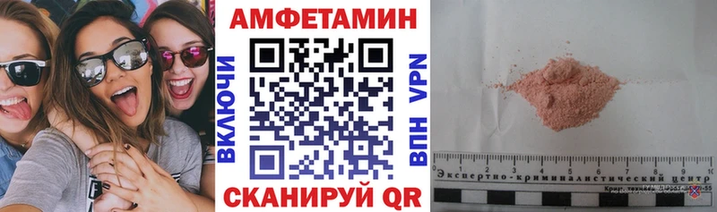 даркнет сайт Железногорск-Илимский нарко площадка телеграм АМФЕТАМИН Premium