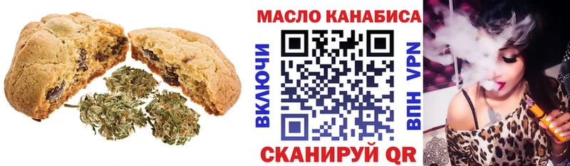 Еда ТГК марихуана  где продают   Железногорск-Илимский 