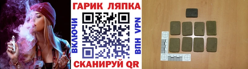 Гашиш Ice-O-Lator  omg рабочий сайт  Железногорск-Илимский 