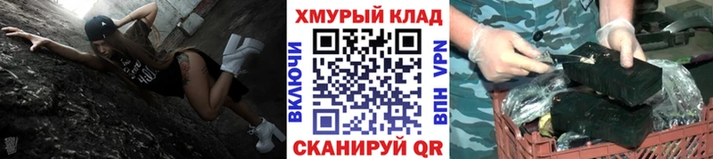 Героин VHQ  Железногорск-Илимский 