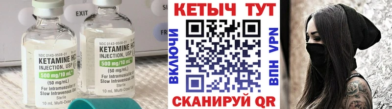 MEGA маркетплейс  Железногорск-Илимский  КЕТАМИН ketamine 