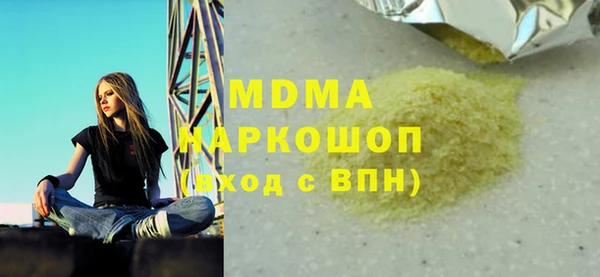 прущие крисы Гусь-Хрустальный