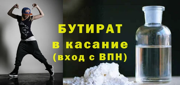 мдма Гусиноозёрск