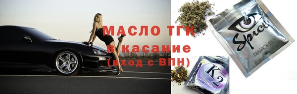 прущие крисы Гусь-Хрустальный