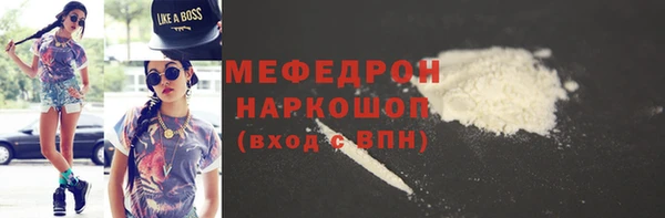 mdpv Гусев