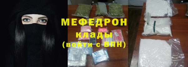 mdpv Гусев