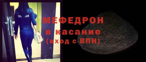 прущие крисы Гусь-Хрустальный