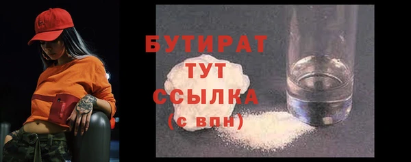 мдма Гусиноозёрск