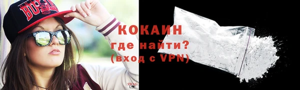 прущие крисы Гусь-Хрустальный