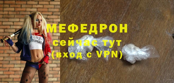 mdpv Гусев