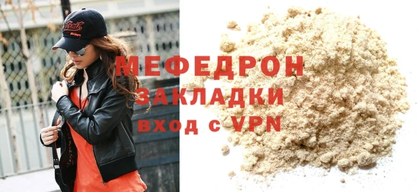 mdpv Гусев