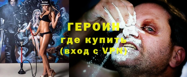 мдма Гусиноозёрск