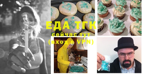 мдма Гусиноозёрск