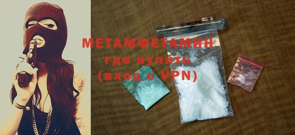 мдма Гусиноозёрск