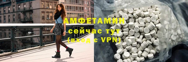 мдма Гусиноозёрск