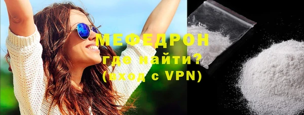 mdpv Гусев