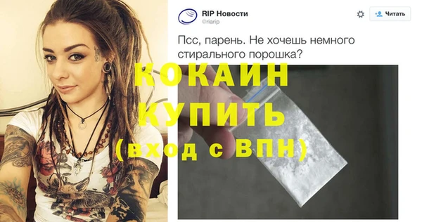 мдма Гусиноозёрск