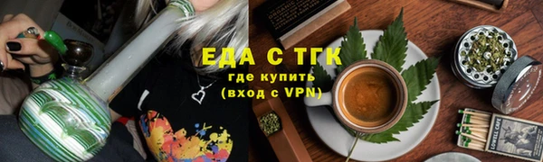 mdpv Гусев