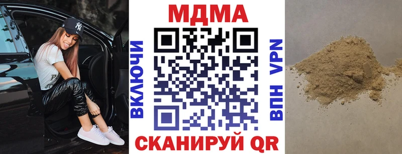 MDMA VHQ  купить   Железногорск-Илимский 