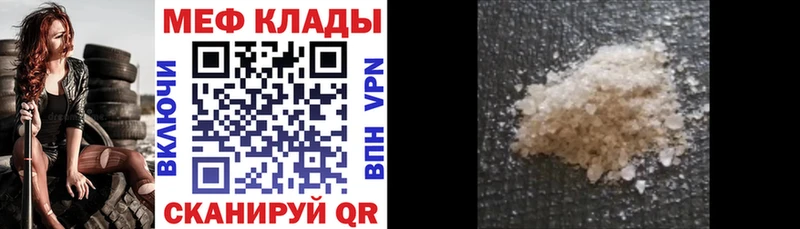 нарко площадка как зайти  Железногорск-Илимский  МЕФ mephedrone 