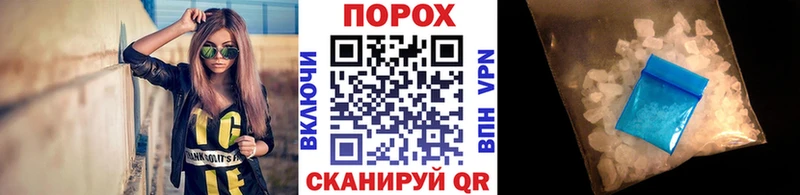 Первитин винт  Железногорск-Илимский 