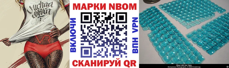 Марки 25I-NBOMe 1,5мг Железногорск-Илимский