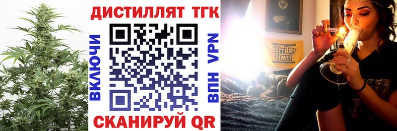 купить   Железногорск-Илимский  блэк спрут tor  ТГК Wax 