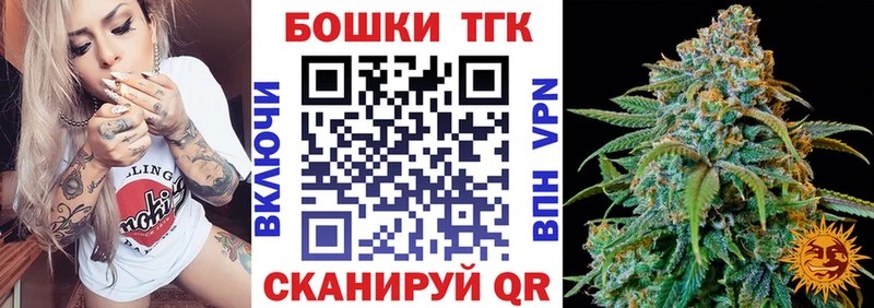 МАРИХУАНА THC 21% где купить наркоту Железногорск-Илимский